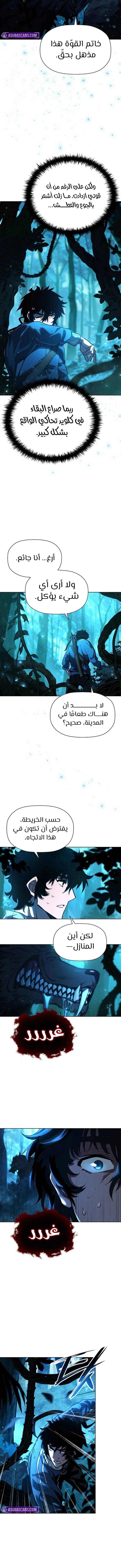 الصفحة 11