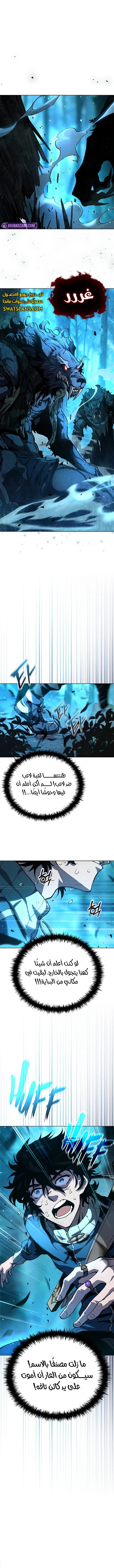 الصفحة 13
