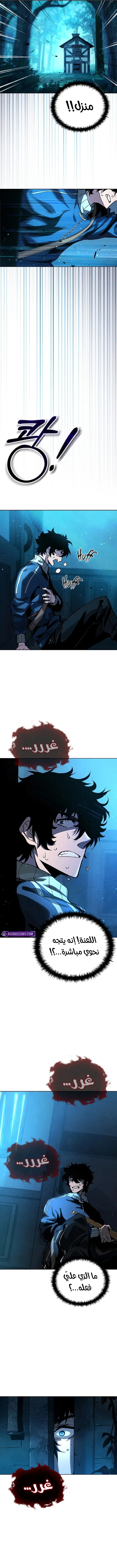 الصفحة 14
