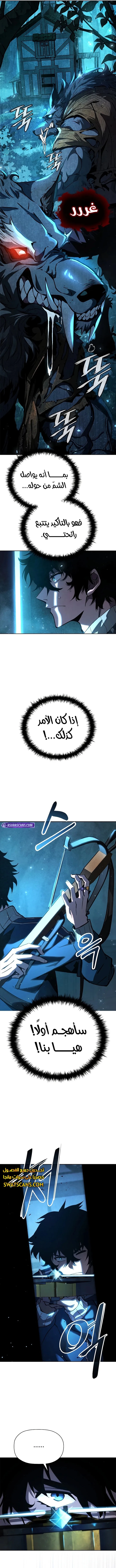 الصفحة 15