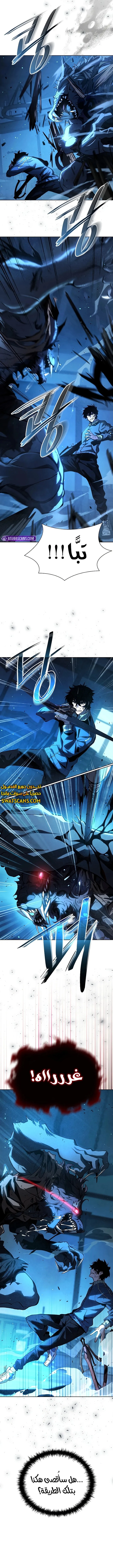 الصفحة 18