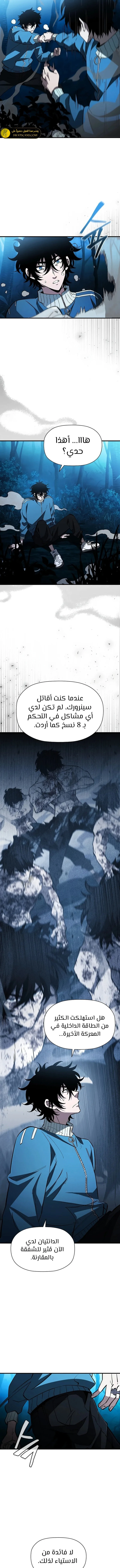 الصفحة 4
