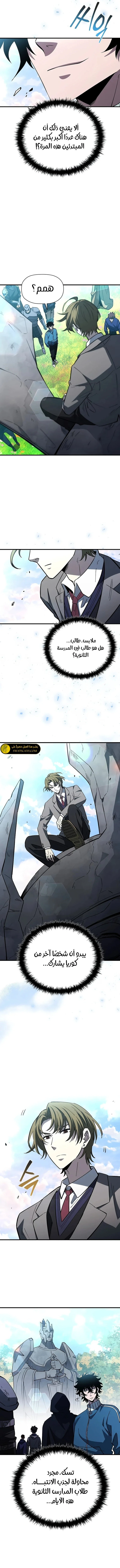 الصفحة 7
