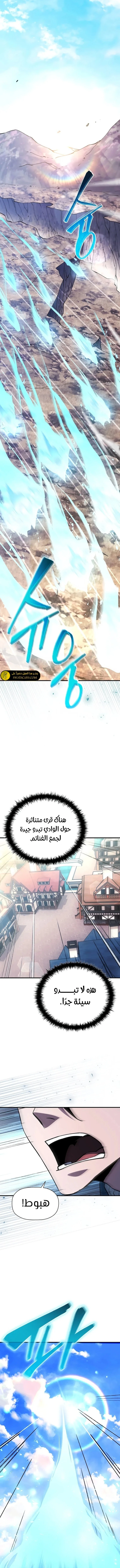 الصفحة 12