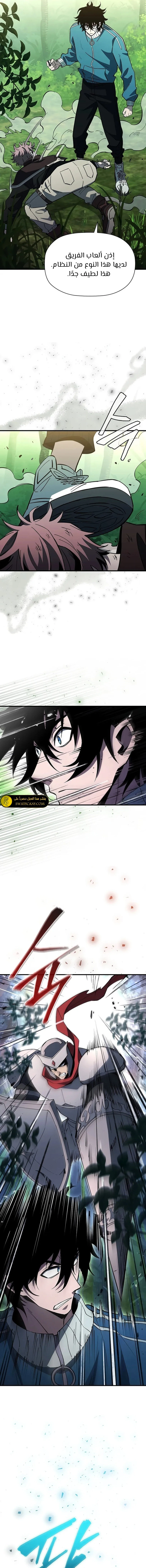 الصفحة 17