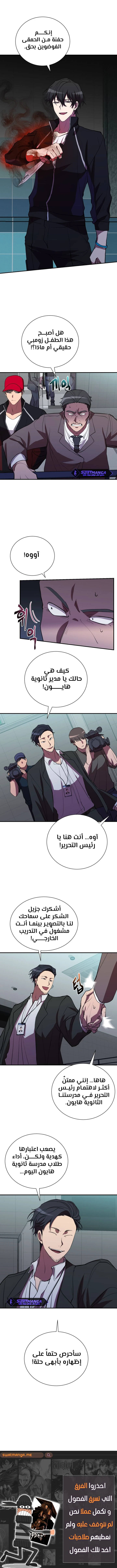 الصفحة 9