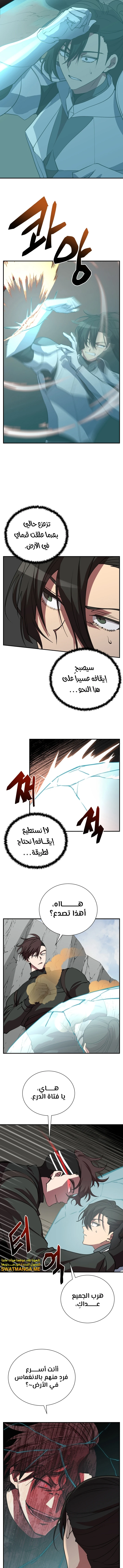 الصفحة 4