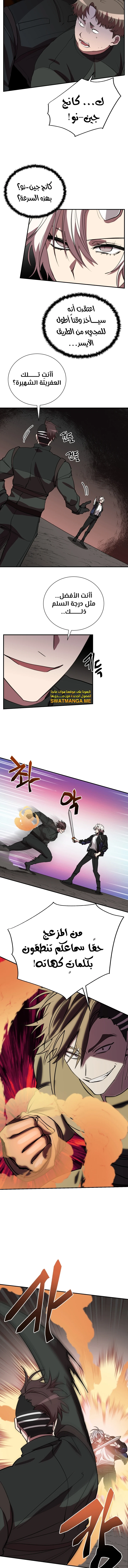 الصفحة 12