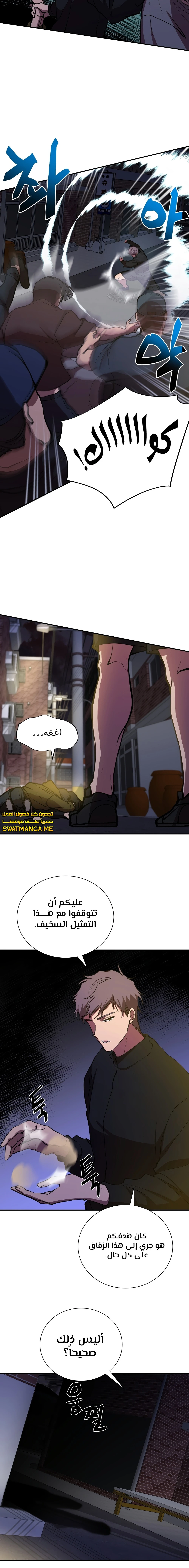 الصفحة 5