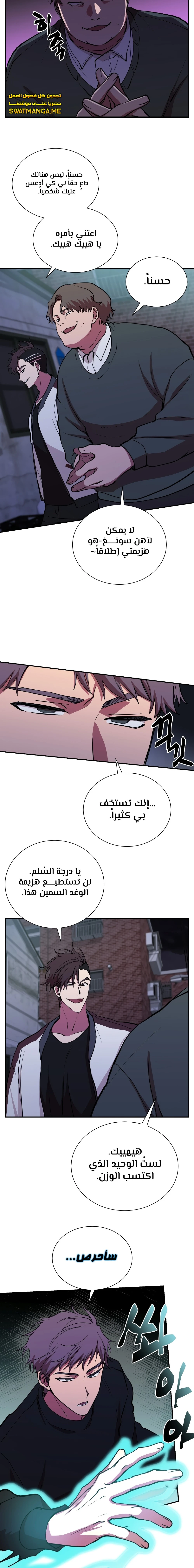 الصفحة 11