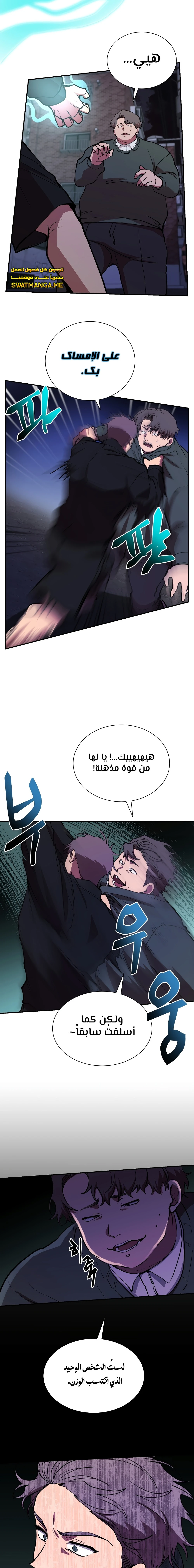 الصفحة 12