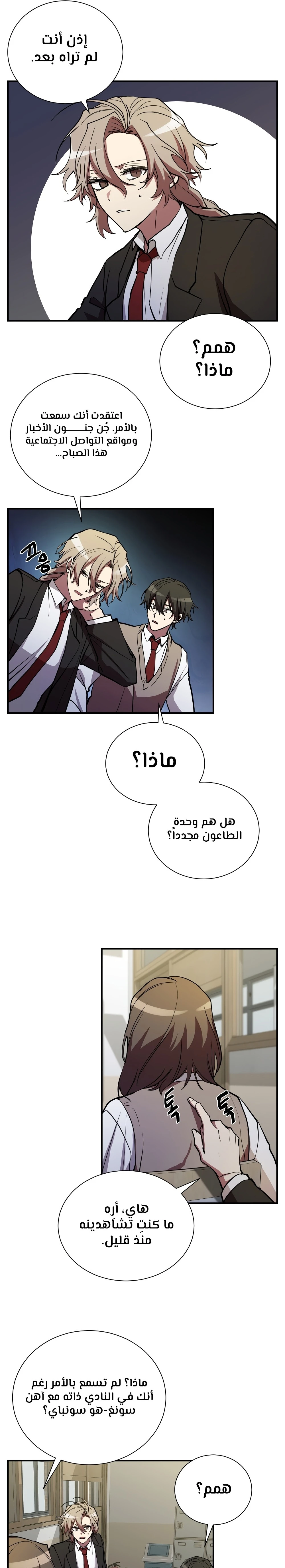 الصفحة 14