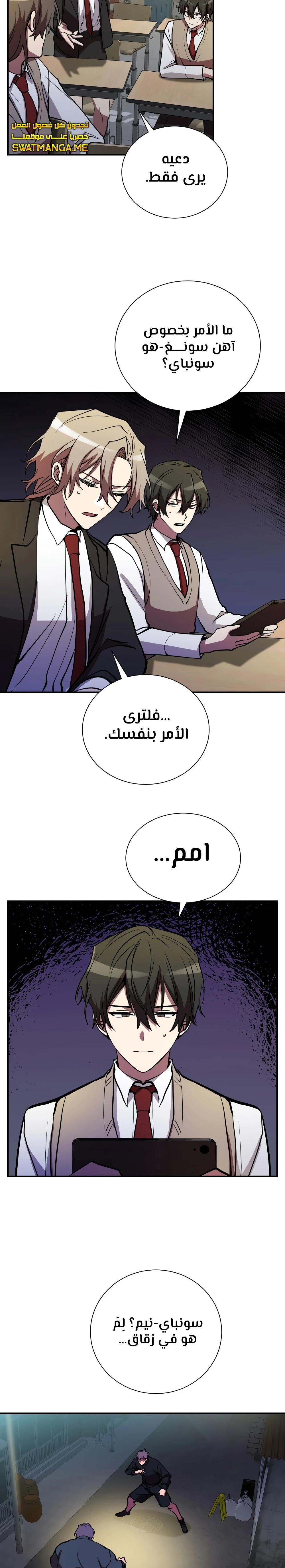 الصفحة 15