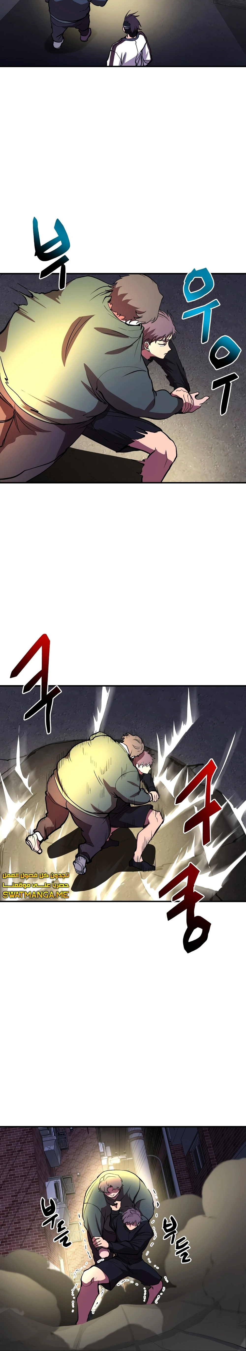 الصفحة 16