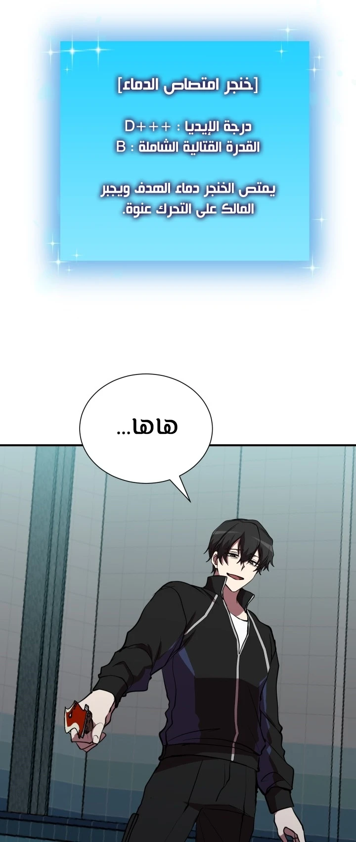 الصفحة 6