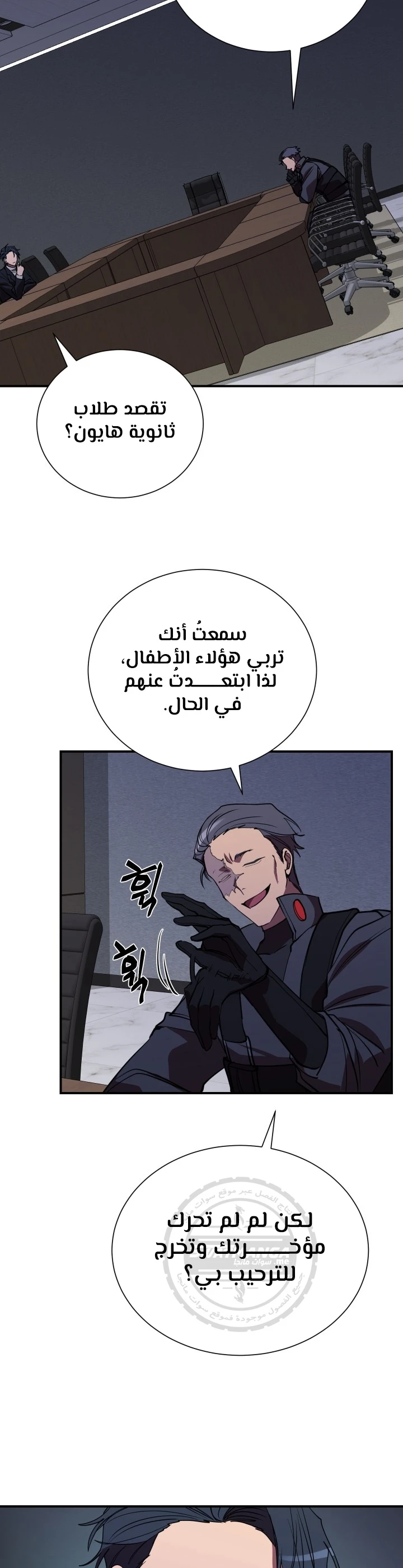 الصفحة 12