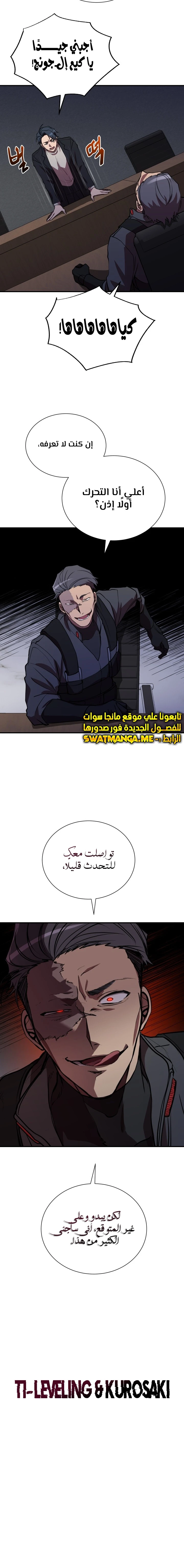 الصفحة 14