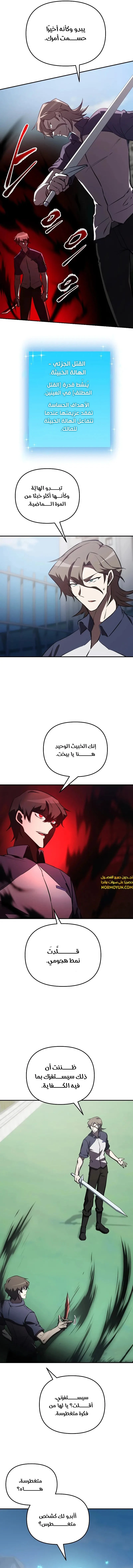 الصفحة 3