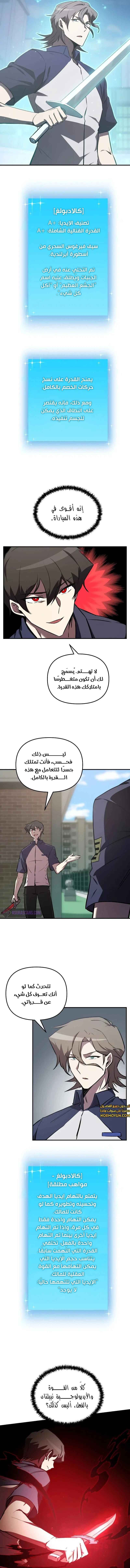 الصفحة 4