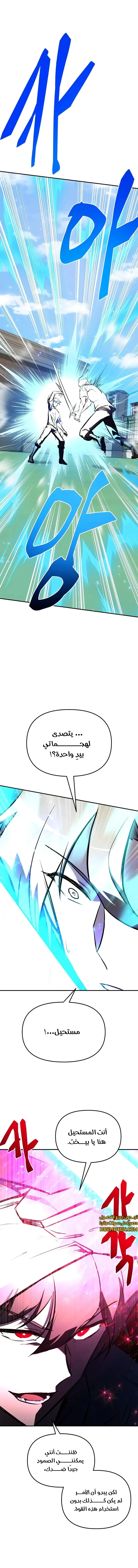 الصفحة 11