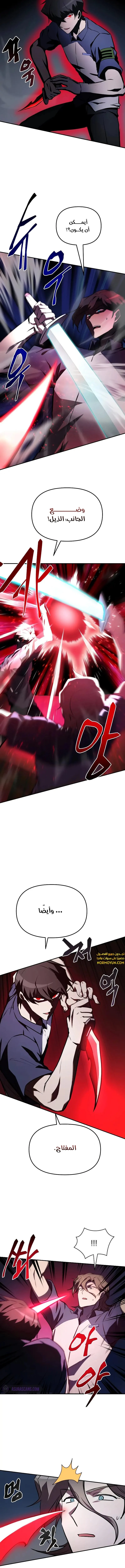الصفحة 14