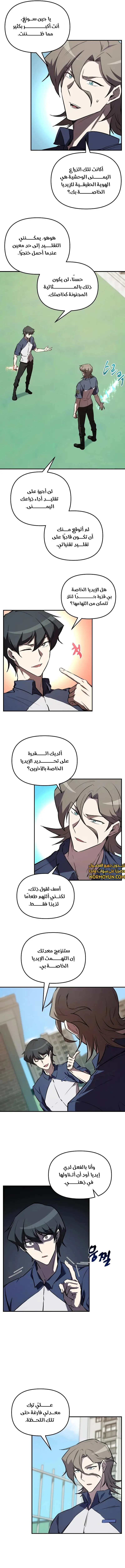 الصفحة 16