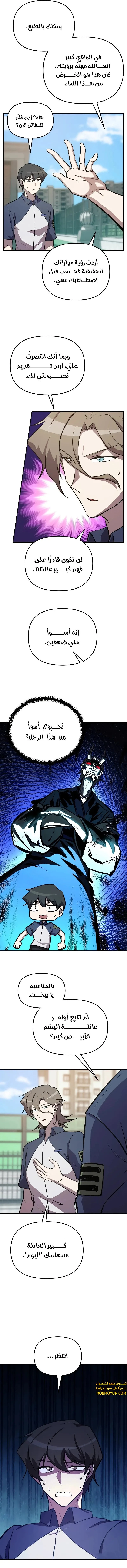 الصفحة 18