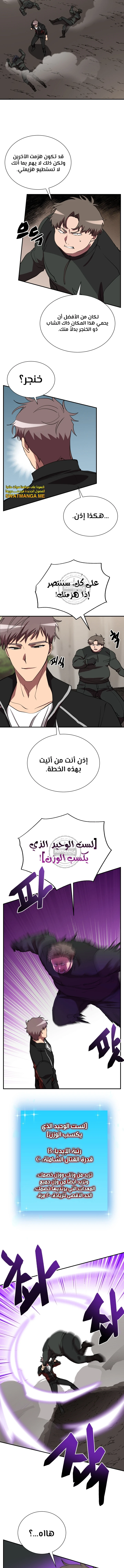 الصفحة 4