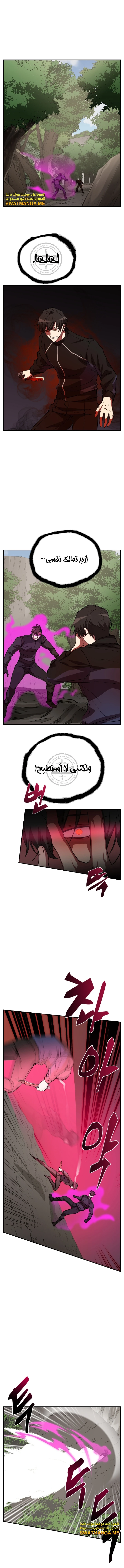 الصفحة 7