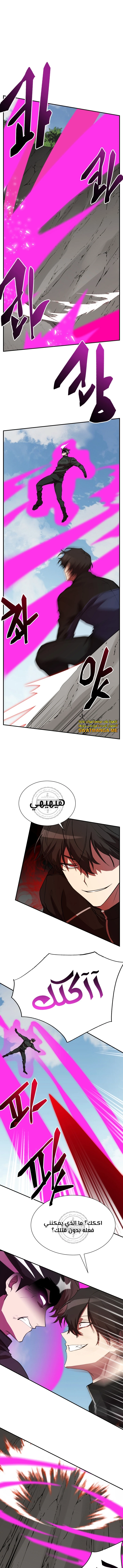 الصفحة 10