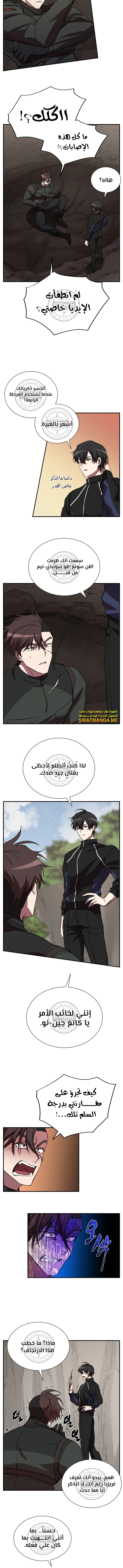 الصفحة 13