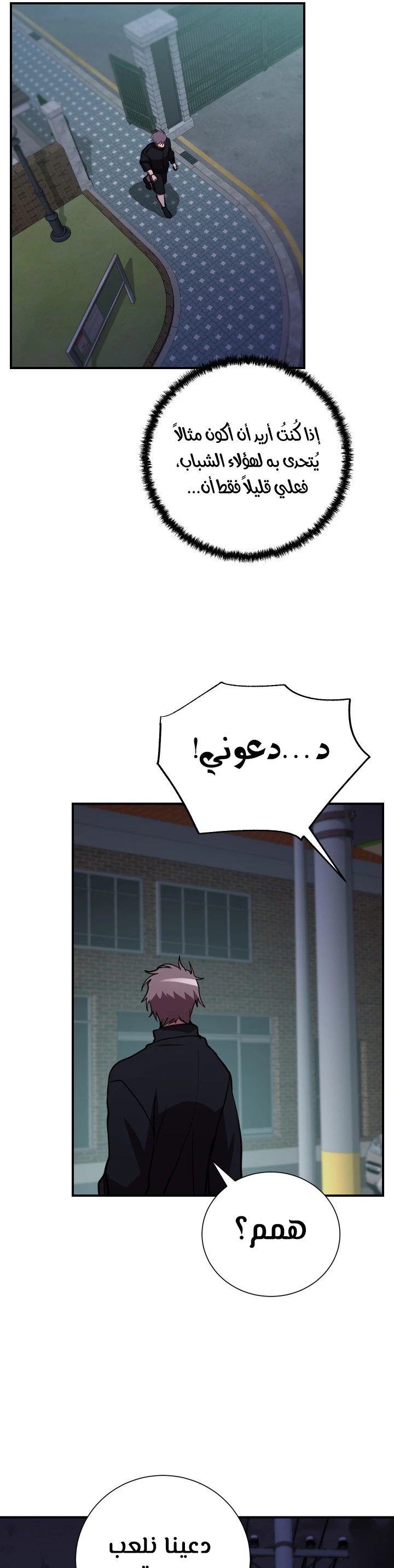 الصفحة 10