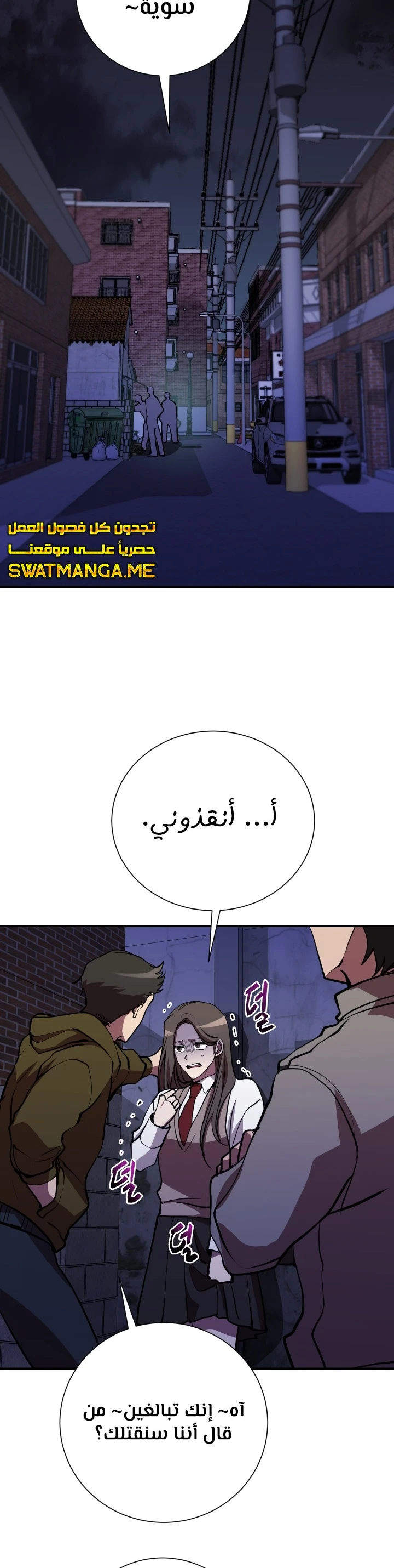 الصفحة 11