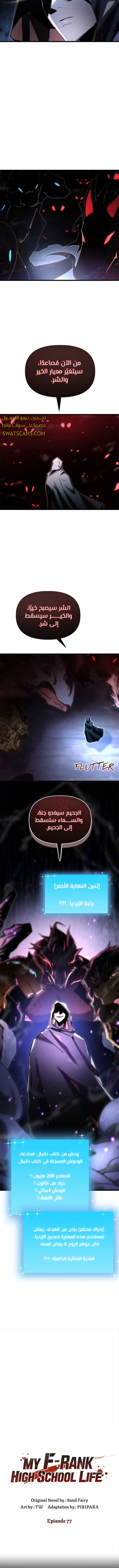 الصفحة 3