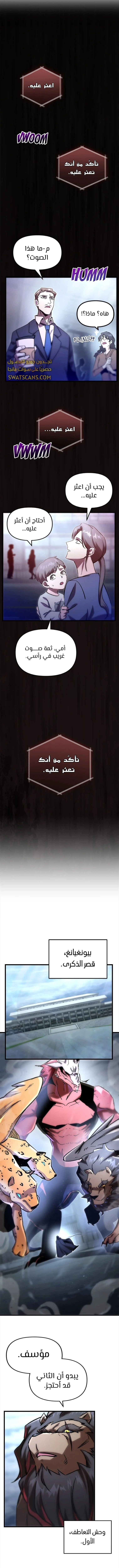 الصفحة 4