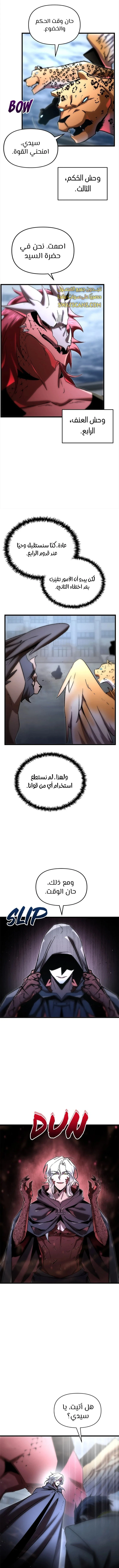 الصفحة 5