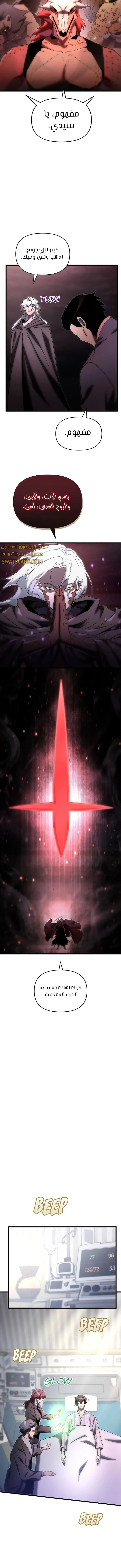 الصفحة 10