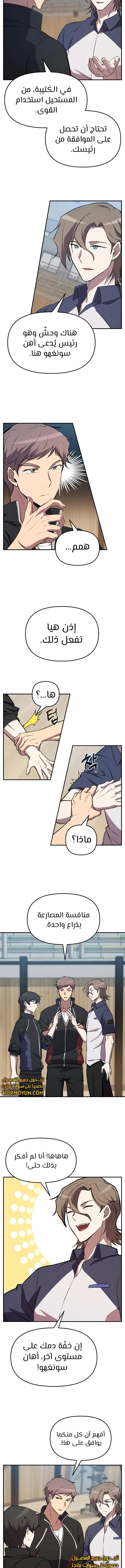 الصفحة 3