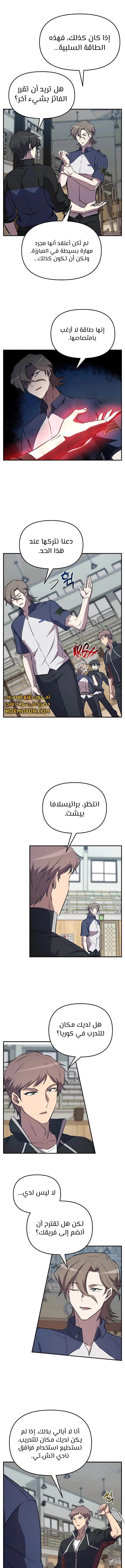 الصفحة 9