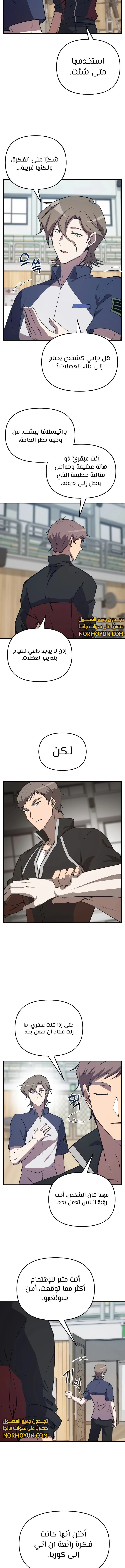 الصفحة 10