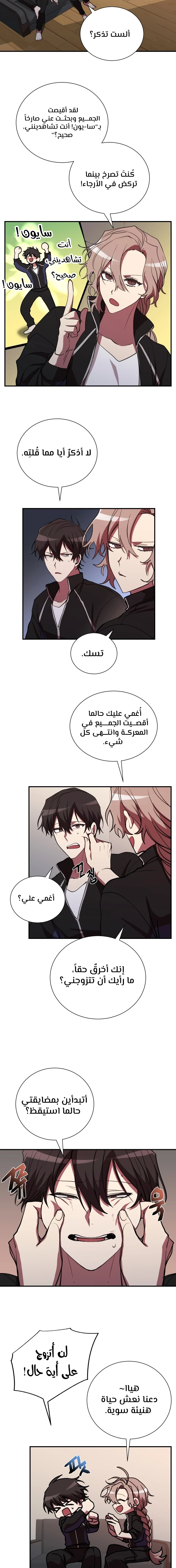 الصفحة 4
