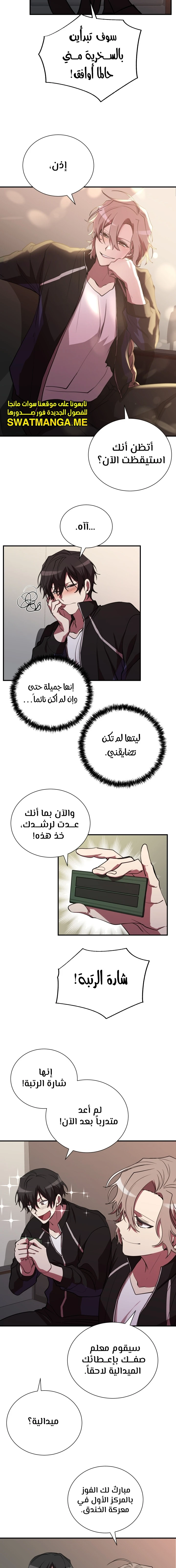الصفحة 5