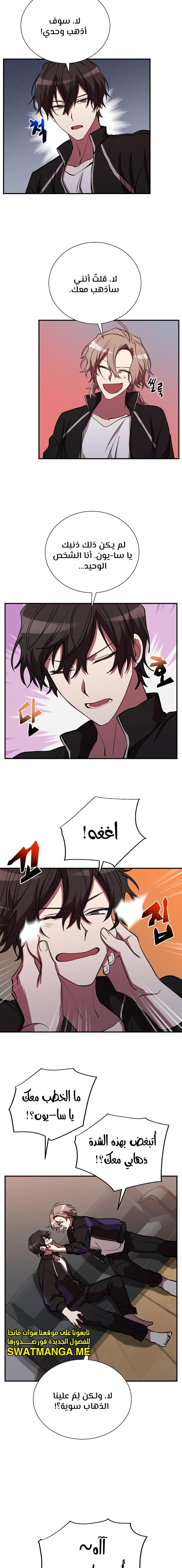 الصفحة 8