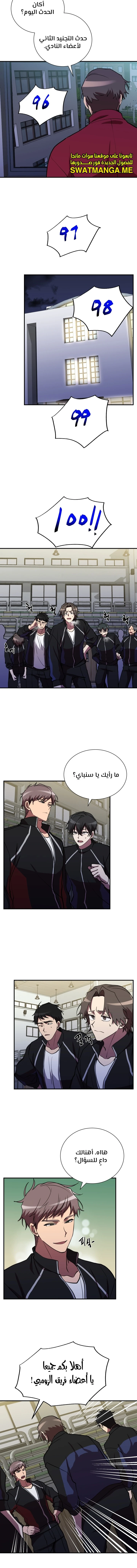 الصفحة 14