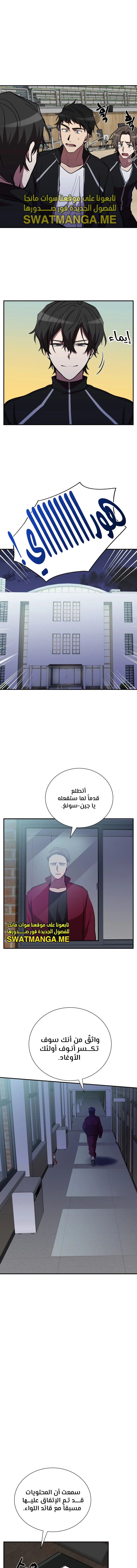 الصفحة 15