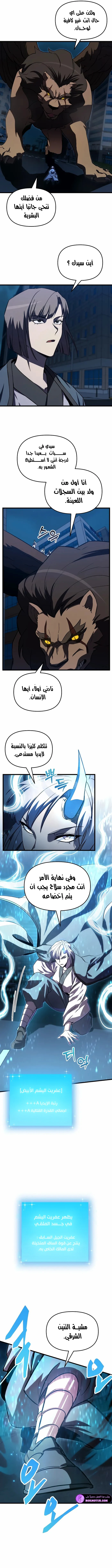 الصفحة 9