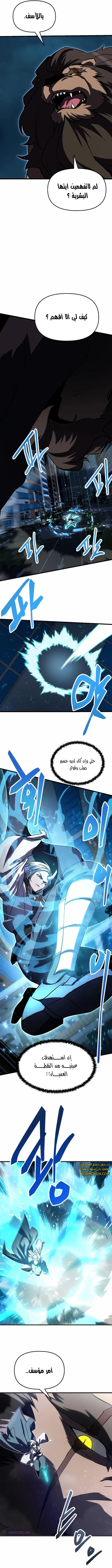 الصفحة 10