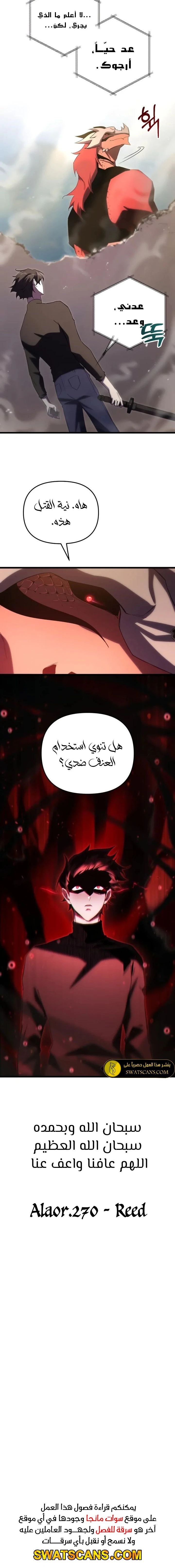 الصفحة 14