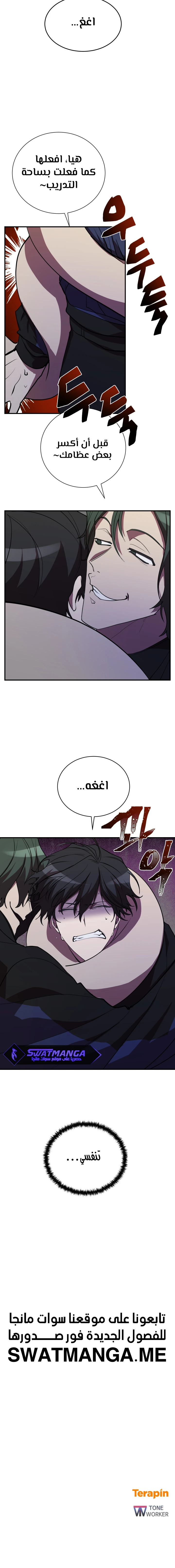 الصفحة 9
