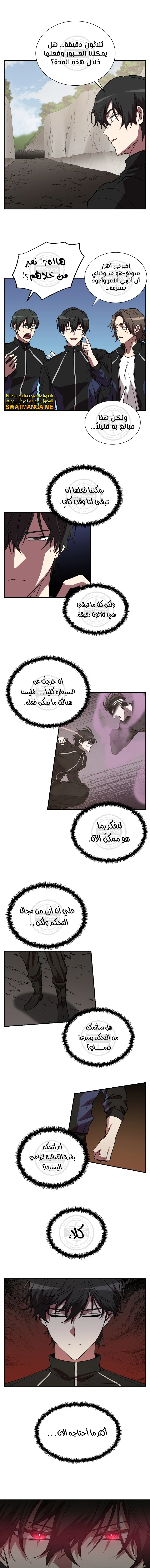 الصفحة 9